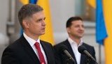 вадим,пристайко