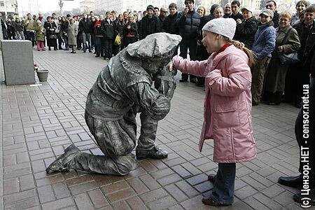 Цензор.НЕТ Изображение