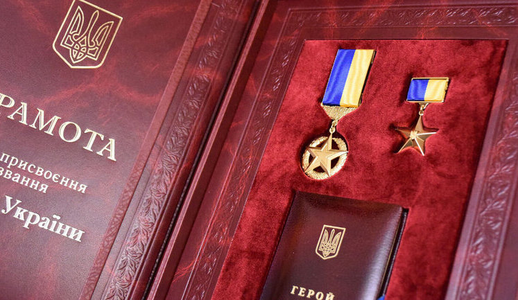 Зеленский присвоил звание Героя Украины еще восьми военнослужащим, пятерым из них - посмертно
