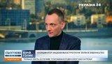 Траса Go Highway буде добудована в межах "Великого Будівництва", - координатор програми Голик