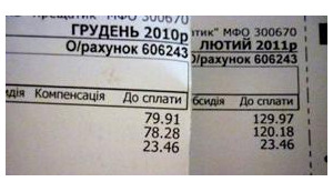В Украине нормативы на тепло для граждан завышены вдвое. НКРЭКУ нужно реформировать и открыть для общества, - Тимошенко