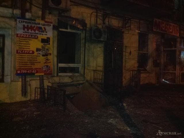 одесса взрыв