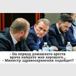 - Подойдет