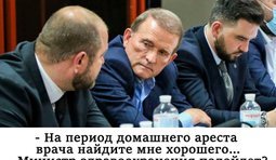 - Подойдет