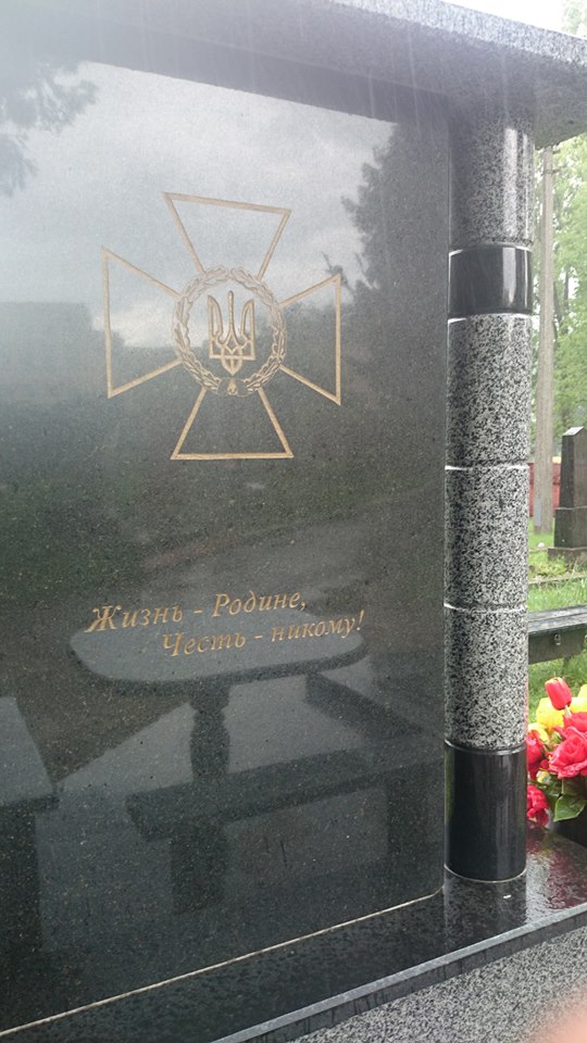 кладбище савченко