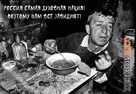 Нет Путина, нет России!