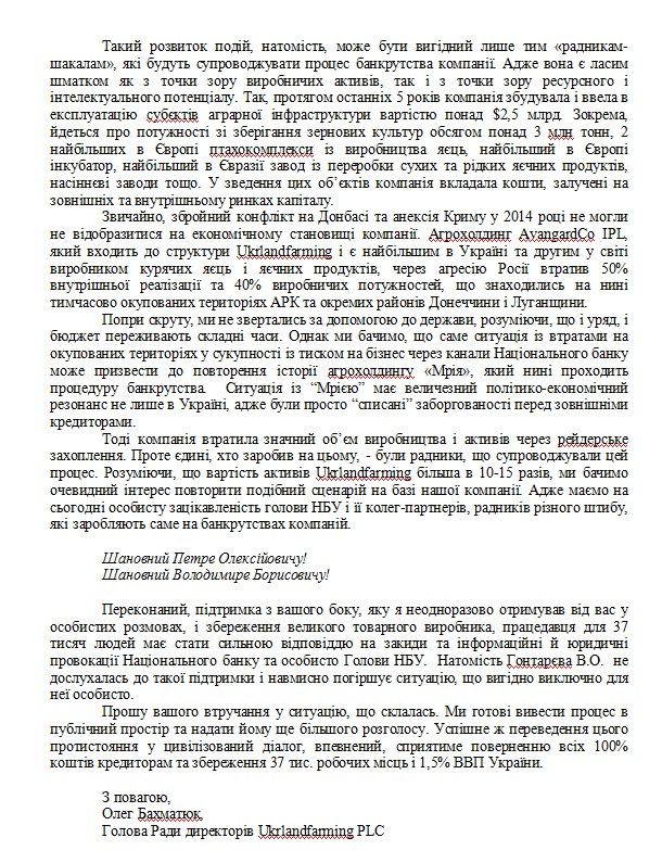 док