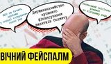 Проект "Без Цензуры" в прямом эфире: лечение рака содой от МОН, Зе-флешмоб вместо денег, Порошенко против травы. ВИДЕО