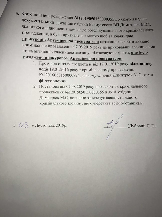 Цензор.НЕТ Изображение