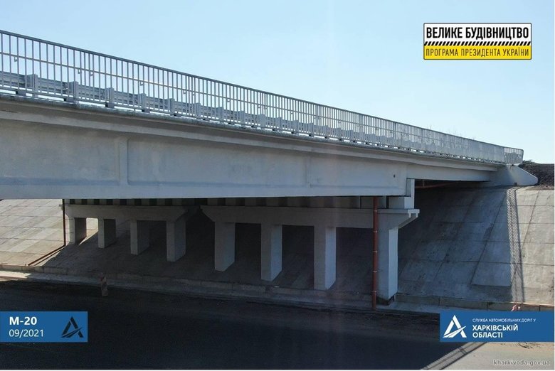 Ремонт 53-річного моста завершено на Харківщині, - ОДА 01