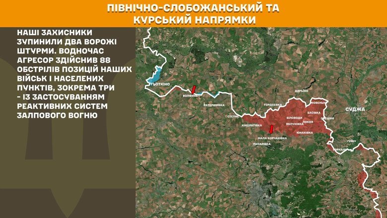 Генштаб карта
