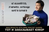А кто - догадайтесь сами...
