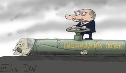 Гібридний потік