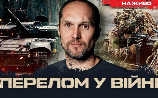 Стратегії РФ та України 2026 | Юрій Бутусов. ВIДЕО