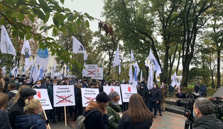 Предприниматели пикетировали Раду с требованием детенизации экономики и внедрения фискализации в рисковых отраслях торговли. ФОТО
