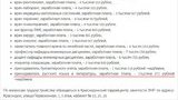 язык зарплата русский мир