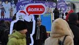 Янукович пришел под "Йолку". ФОТОрепортаж