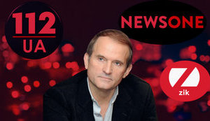 украина,медведчук,112,newsone,zik,112_украина