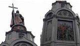 памятник