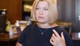 геращенко,ирина