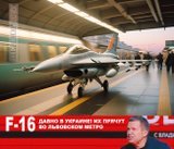 Ранок у львівському метрополітені