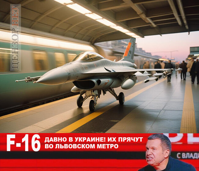 фотожаба