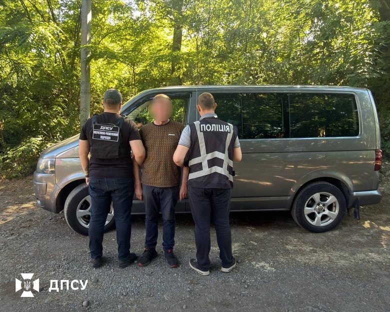 ДПСУ