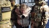 сбу