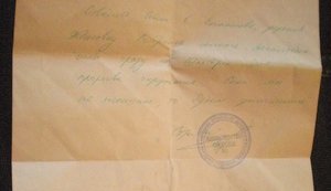 "Голый Стрелков-Гиркин сидел у меня в подвале и требовал сдать Донецк, а я его, ПЕТУХА, не расстрелял только из-за угроз Бородая" - российский террорист Игорь Безлер опубликовал приказ Гиркина "сдать" Горловку