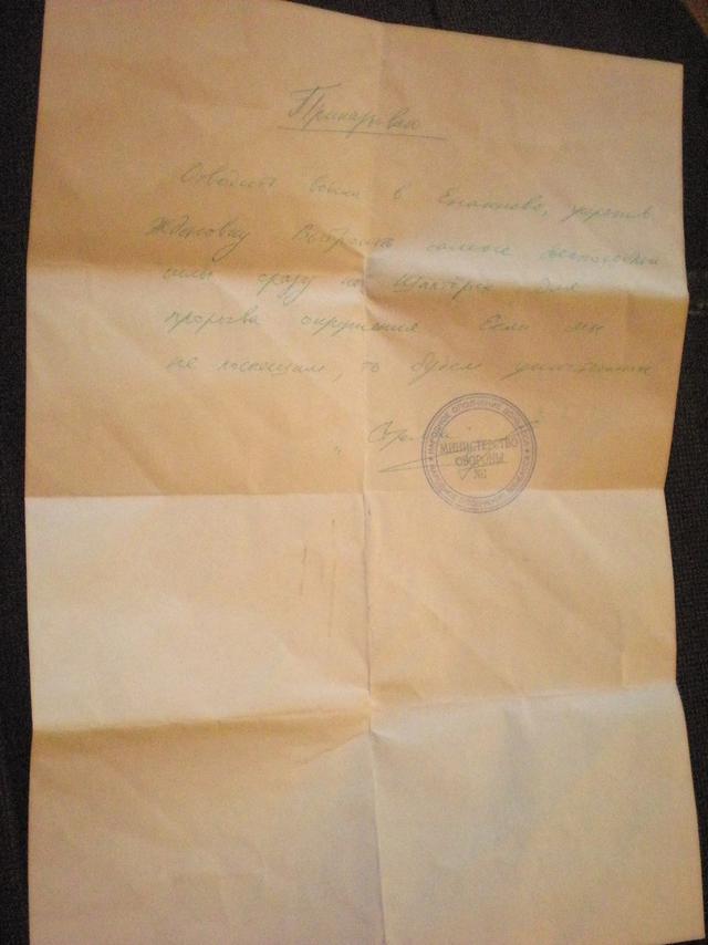горловка гиркин безлер