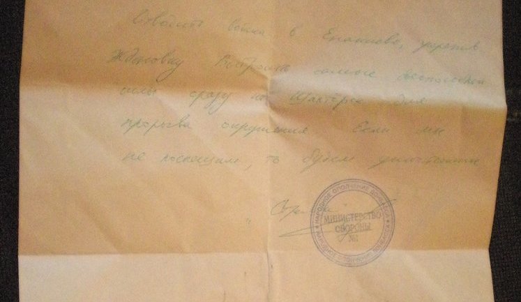 "Голый Стрелков-Гиркин сидел у меня в подвале и требовал сдать Донецк, а я его, ПЕТУХА, не расстрелял только из-за угроз Бородая" - российский террорист Игорь Безлер опубликовал приказ Гиркина "сдать" Горловку
