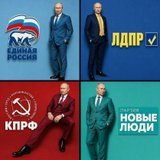 Результати "виборів"