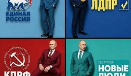 Результати "виборів"