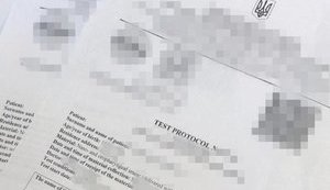 СБУ заблокировала новую схему с поддельными тестами на коронавирус