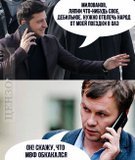 Отвлекающий маневр