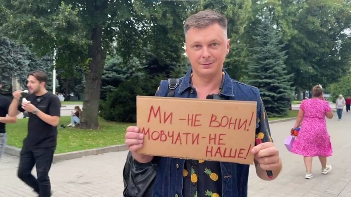 Протести у Дніпрі