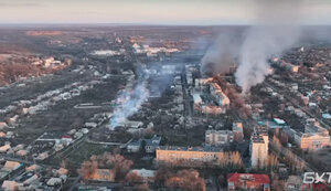 бахмут