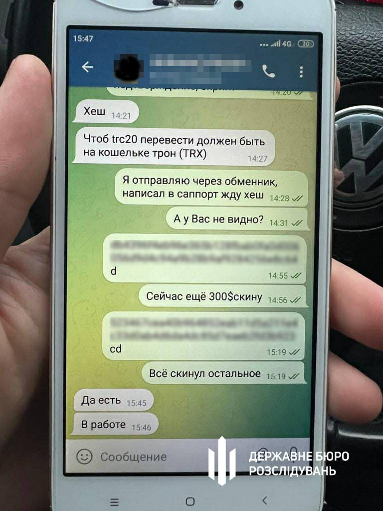 Правоохоронець у Сумах продавав інформацію зі спеціальних баз даних, - ДБР 04 Правоохоронець у Сумах продавав інформацію зі спеціальних баз даних, - ДБР 04