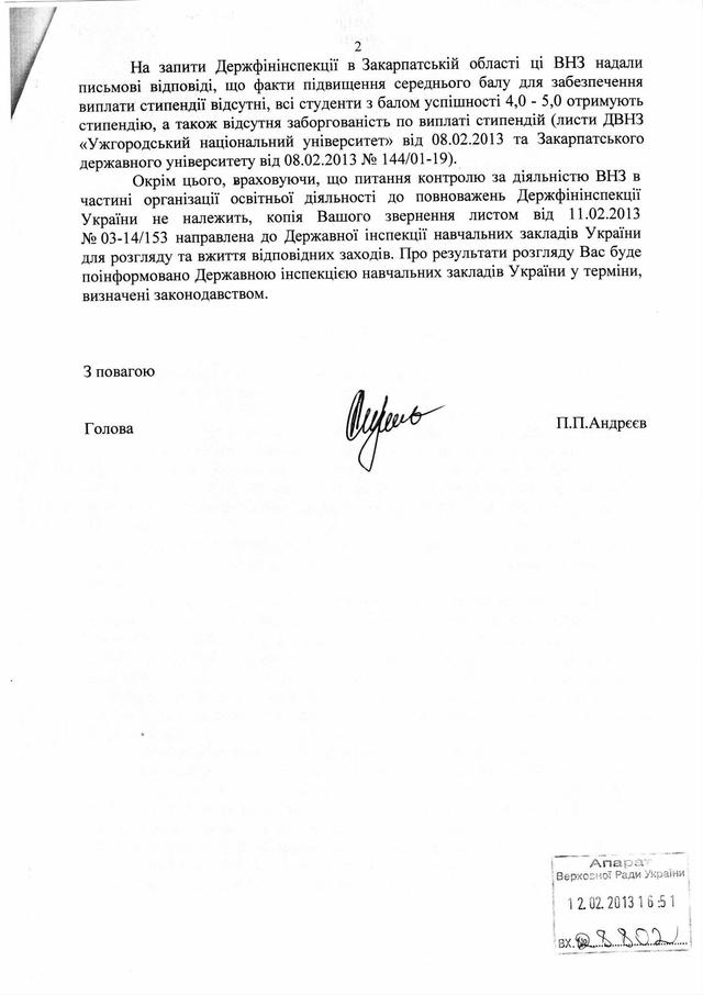 Цензор.НЕТ Изображение