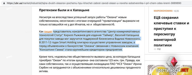Цензор.НЕТ Изображение