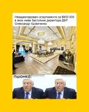 Тренд?