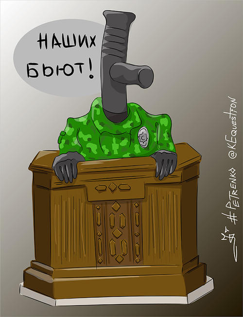 Чудесное исцеление Насирова, стандартная позиция Кремля, новый памятник ЮНЕСКО. Свежие ФОТОжабы от Цензор.НЕТ 08