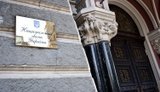 Нацбанк затвердив план інтеграції фінансового сектору до ЄС: фокус на розділах "Фінансові послуги" та "Вільний рух капіталу"
