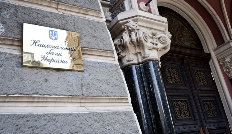 Нацбанк затвердив план інтеграції фінансового сектору до ЄС: фокус на розділах "Фінансові послуги" та "Вільний рух капіталу"