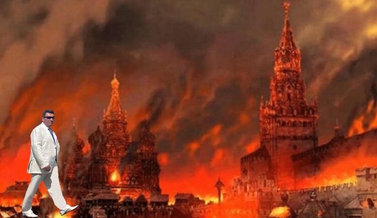 Секретар РНБО Данілов опублікував колаж палаючого Кремля. ФОТО