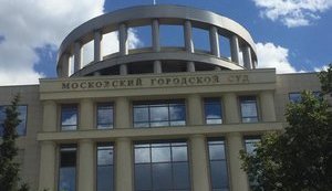 Посольство України повторно просить Мосміськсуд про дозвіл на зустріч із Сущенком, - Денісова