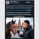 Офіційнно