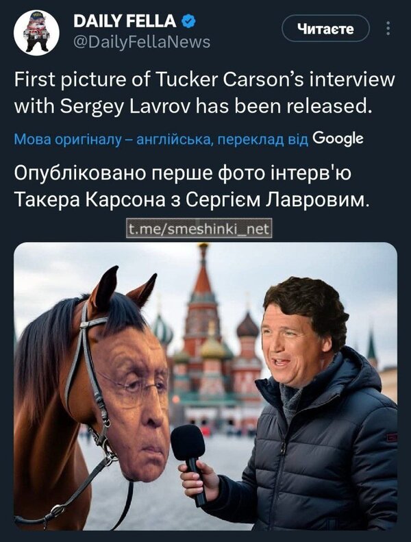 фотожаба
