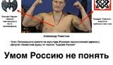 поветкин