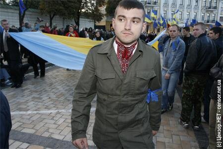 Цензор.НЕТ Изображение